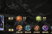 寒冰防御出装攻略大全（带你打造无敌的寒冰防御装备！）