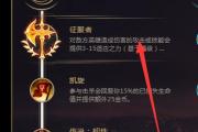 《变形龙神出装攻略最新版》（全面解析变形龙神的最佳出装及技巧）