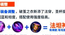 貂蝉对战全局出装攻略（揭秘貂蝉对战中最强装备搭配，让你无往不利！）