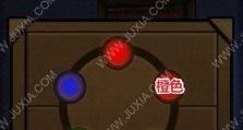 《校诡实录》第二章（探寻直播间背后的黑暗世界）