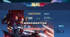 韩信暴击一刀1万出装攻略（教你如何打造最强韩信，一刀1万伤害！）