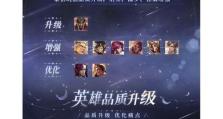 羿五杀韩信出装攻略（草木皆兵，破釜沉舟）