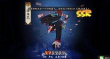 以阴阳师估价指南号的估价技巧（如何准确估价阴阳师游戏账号？）