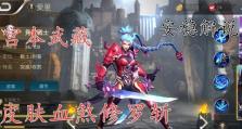 传说对决宫本出装攻略男（宫本以一己之力战胜整个敌方队伍！）