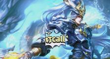 韩信出装及其攻略（打造无敌兵器，用智谋取胜）