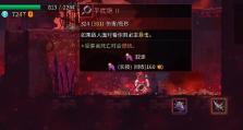 重生细胞藏骨堂攻略（一览通关流程，助您轻松成为藏骨堂高手！）