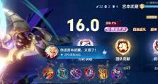 宫本打团出装顺序攻略（聚焦宫本打团出装顺序，带你领略团战的真谛！）