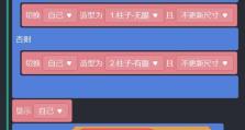 《探索无尽世界的游戏攻略》（发现无限可能，战胜每个挑战）