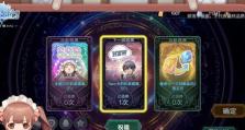 阴阳师金票氪金攻略（如何优化金票使用，提升游戏体验）