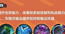 《非人学园出装攻略大全》（学会这些出装技巧，成为非人学园的顶尖玩家吧！）