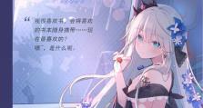《灵魂潮汐》公测揭幕，享受超越灵魂的游戏之旅！