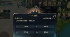 家族聚会（重温童年快乐游戏，共度欢乐时光）