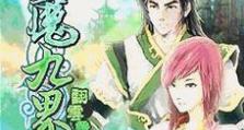 《脑洞大大大》第23关攻略（如何突破迷雾寻找答案）