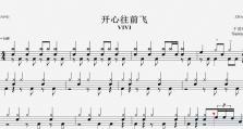 原神鼓谱正确演奏攻略（用鼓谱玩转原神，成为音乐大师的秘密武器）