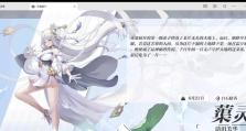 灵魂潮汐公测全面开启（探索更多精彩玩法，开启全新冒险旅程）