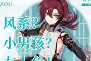 风系男孩技能搭配攻略（掌握关键技能，打造无敌风系战士）