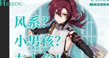 风系男孩技能搭配攻略（掌握关键技能，打造无敌风系战士）