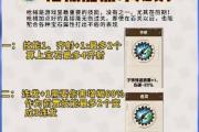 突击平民攻略技能大全（如何有效应对突发危险情况，保护自己和他人安全）