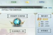 剑宗技能攻略（深度解析剑宗技能树，助你成为无敌剑客）