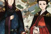 探秘江南百景图珍宝选（以游戏为主，领略董其昌的艺术之美）