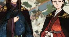 探秘江南百景图珍宝选（以游戏为主，领略董其昌的艺术之美）