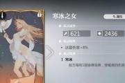 游戏中角色心情低落怎么办？（用灵魂潮汐让心情高涨起来！）