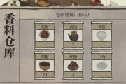 江南百景图角色碎片的用途（以游戏为主，探究江南百景图角色碎片的作用）