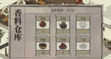 江南百景图角色碎片的用途（以游戏为主，探究江南百景图角色碎片的作用）