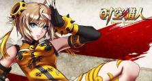 《时空猎人驱魔技能搭配攻略》（提升实力，完美击退邪恶势力！）