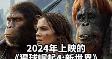 新世界突变副本攻略（在副本中探索无尽可能性，挑战游戏界限的极限）