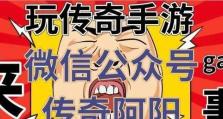 地狱男爵副本攻略——挑战恶魔之王的终极战斗（征服地狱男爵，成为勇者中的王者）