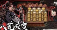《烟雨江湖暗器铁芒刺支线攻略》（以暗器铁芒刺为主线，助你游戏轻松通关）