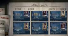 第五人格新版祭司技能重做解析（以祭司为主角的新技能更新，你准备好了吗？）
