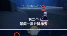 《光遇》6.13每日任务攻略（玩法技巧、任务奖励详解）