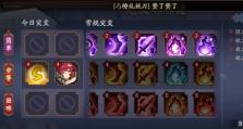 《阴阳师》辉月之礼线索全解（找到所有线索，轻松获取阴阳寮珍贵奖励）