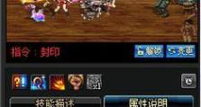 《DNF》昔日魔能吸食阻断装置的作用介绍（挑战最高级别魔王之必备利器）