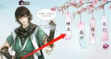 模拟江湖师姐礼物提升好感度攻略（以游戏为主，让你成为师姐最爱的人）