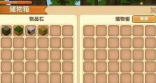 迷你世界冒险模式详解（探索世界，开启冒险之旅）