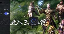 《王者荣耀》2022年瑶攻略大全（掌握攻略，成为瑶神）