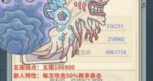 《最强蜗牛》游戏骰子获取攻略（怎样获取游戏骰子?提高游戏体验）