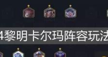 云顶之弈S7.5换形师奈德丽阵容详解（打造最强变身大法师的秘诀）