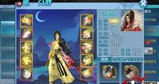 《剑侠情缘宗师》装备升星道具全解析（升星所需道具一览，让你升星无忧！）