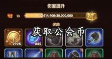 剑与远征娜可露露技能强度测评（深入解析娜可露露技能特点与优劣势）