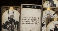 揭秘被囚禁的世界4（解密游戏关卡、收集技巧，助你成为真正的自由者！）