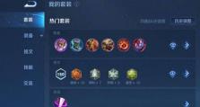 新版肉铠出装天赋加点攻略（打造不可撼动的战神，肉铠如何在新版中崭露锋芒？）