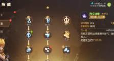 剑圣与剑圣2攻略（打造无敌剑圣，装备全解析！）