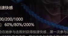 《时空召唤金克斯出装攻略》（精准选装，快速秒敌）