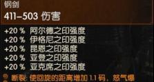 巫师3（成为强大巫师的关键武器强化技巧）