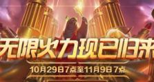 掘墓人无限活力出装攻略（制霸赛场，掌控战局，无尽输出，掘墓人无限活力出装攻略）