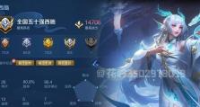 西施铭文出装玩法攻略（以西施的铭文出装为主题，探索华彩输出的最佳路径）